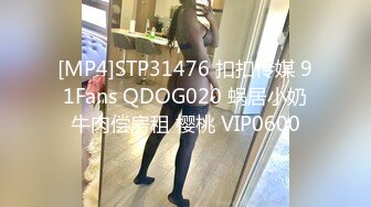 【自录】日本少妇【AV邻家姐姐】道具调教自慰，深喉骑乘榨精，5月直播合集【65V】 (12)