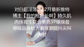 约操兼职外围小姐姐，齐逼小短裤，扒下内衣抓奶子，吸吮舔屌口活不错，怼入骚穴一顿操