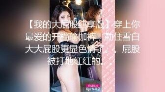 性感的黑丝华裔美女被老外上司按在办公桌上啪啪啪