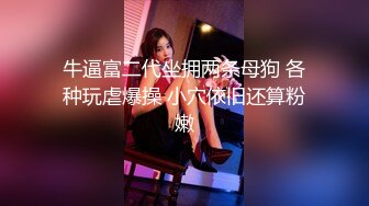 【美妞外送服务大战面罩炮友】高颜值好身材拨开情趣内裤摸穴69姿势舔逼舔足骑乘爆插骚逼边揉奶子