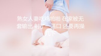 非常时期不出门 邻居美骚妇逼痒难耐偷情隔壁老王 无套抽插 长屌直入淫穴 深喉跪舔 完美露脸 高清720P版