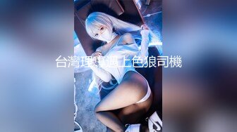 国产麻豆AV 兔子先生 双子兄弟 EP3 性爱女王 欲求不满 3P性爱实录