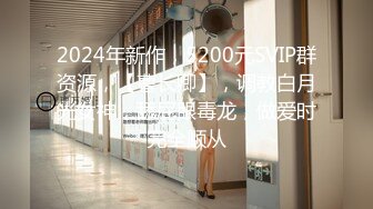 [MP4/667MB]91茄子 皇室公主 為愛絕食 任性脾氣遭報復 糖糖