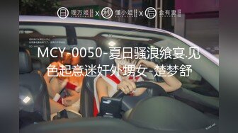 【91第一深情】老金徒弟首秀，东北兼职小姐姐，仙丹加持战力非凡，逼逼遭罪干不停