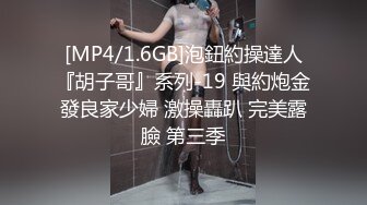 星空无限传媒&杏吧联合出品国产AV新作-王拉拉升职记 工作失责 办公室当场推倒粗暴惩罚怼着操 高清720P原版首发