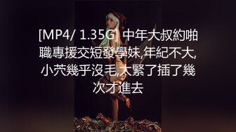 [MP4/ 236M] 玲珑身段 网红舞蹈老师黑丝，性瘾患者，很嫩很耐操，老师的日常，高潮好几次很享受