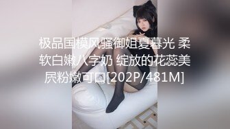 [MP4/ 539M] 4P名场面，让男人的人生最爽的事情莫过于此