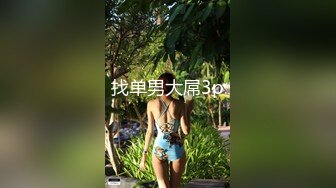 性福的男人妻子小姨子三人大作戰