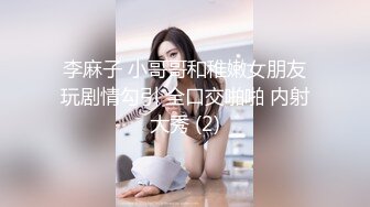 《极品CP重弹泄密》美女如云商场化妆品柜台公共女厕现场实拍 48位气质制服美女小姐姐方便亮点多多同步露脸无水印原档