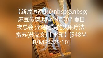 [MP4/ 1.87G] 约啪成熟气质小姐姐 黑丝白衣包臀黑裙 真性感丝滑销魂情欲沸腾