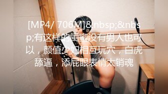 新FC2PPV 4516795 天真无邪。却发育成熟的极品女神