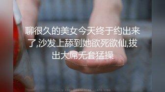 《姐弟乱伦》真实记录下药迷翻漂亮的姐姐全过程简直是爽翻了