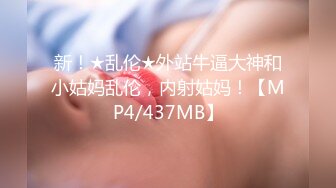 大屌猛男【一个棉花糖】当面把别人的老婆抱起来疯狂打桩，直接艹到意识模糊，老公在旁边录 插入超级深 (1)