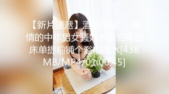 [MP4/ 1.17G]&nbsp;&nbsp;三邻居少妇一起大搞赚钱，一个骚过一个，妹妹吃着姐姐的奶，姐姐被妹夫后入