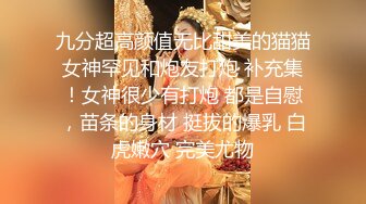 花大价钱把笑容甜美的时尚妹子约到酒店，舔吸性奋啪啪激烈战斗，硬邦邦狠狠抽插呻吟大叫轻点