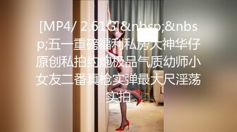 新合集~超清纯美乳校花【无所谓我会睡觉】揉咪狂插~自慰好过瘾【10V】 (2)