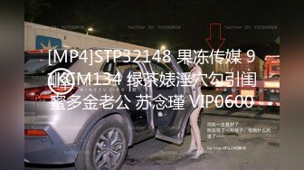 [MP4/ 165M] 酒店爆插喝多了的美女同事 完美露脸