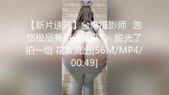 [MP4/ 643M] 啊啊爸爸用力操我骚逼 身材不错奶大鲍鱼肥 上位骑乘很享受 无套内射