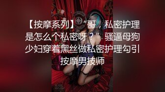 约炮大神网撩约会酒店服务员嫩妹，洗澡口活啪啪全程露脸，小妹子绝对老司机非常大方配合