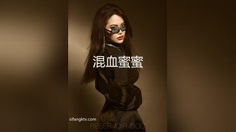 【OnlyFans】逃亡JJ爱KK，狂干群P，大型淫乱场面，两人真实夫妻，女的身材超级棒，群p的场面太过震撼 90