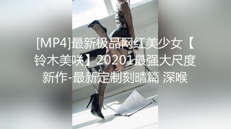 ⚫️⚫️⚫️最新2024极品反差淫妻！白皙眼镜良家少妇【地方姐姐】私拍③，野战居家各种性爱露出无套中出内射 (6)