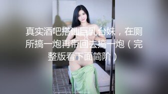 情侣精品【酒店门缝偷拍】研究生美女和男友爱爱操极像大S的小三