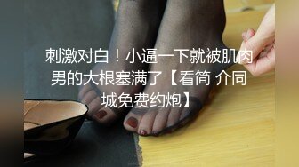 洋米糕老外终于在越南集市遇到了一个极品审美不错高颜值好身材背部很屌的纹身被老外大鸡巴无套爆操内射