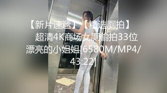 最新全镜偷窥二漂亮美女嘘嘘