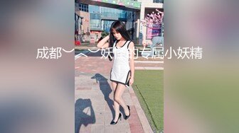 自录无水~清纯学妹~P2【纯情崽崽】白虎骚穴~道具自慰~潮红爽翻白眼【22V】 (7)