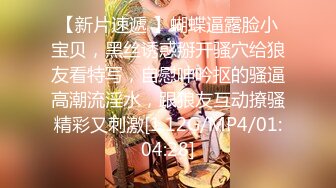 维秘传媒&nbsp; WM25036 校园淫女大学生的淫荡阴谋▌百合 ▌情趣诱惑超湿白虎 非常真实性爱反应 精虫上头激怼爆射