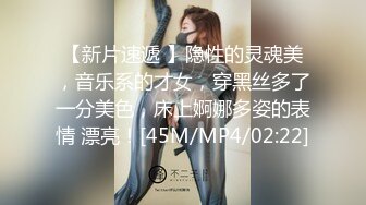 [MP4]STP26900 全裸盛宴 极品高颜值SSS级甜美女神▌婕咪 ▌母亲欠债女儿肉偿 香艳劲爆影片 性爱影片吃屌颜射 VIP0600