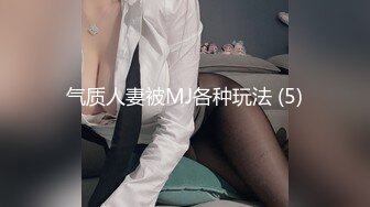 [MP4/1.1G]留學美女劉玥邀請閨蜜來家做客雙飛輪肏共享肉棒／大陸豐臀騷貨依敏白日宣淫穿透視情趣足交無套後入 720p