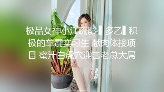 DemiFairyTW台湾女大「爹咪」演绎 DTW03-纯情生被老师查到偷带违禁品...放课後成为老师的玩具