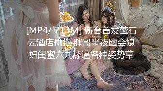 [MP4/ 1.33G]&nbsp;&nbsp;探索熟女_探花啪啪，C罩杯，舌吻调情极致享受，有过一次就很难忘了