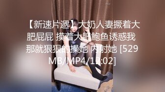 [MP4/ 1.34G] 漂亮黑丝人妻 不要老公我要真鸡吧 啊啊快点快点 好痒好痒 给我射给我