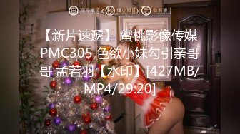 [MP4/ 618M]&nbsp;&nbsp;单眼皮的女生也可以很好看 18岁超粉嫩的可爱美腿女生&nbsp;&nbsp;皮肤细腻 年轻的身材特别棒特别粉