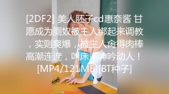 精彩刺激摔跤剧情之比基尼三队极品身材少妇柔道比赛深喉拳交插逼各种性虐超刺激