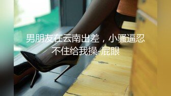 国产AV 精东影业 JDSY035 绿帽老公性无能叫兄弟操妻子 米娅