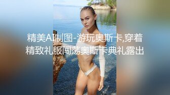 贫嘴贱舌大嫂勾引小叔中出内射