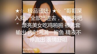 约熟女记，妈妈桑还挺贴心：记住了哈，以后不戴套的不要玩，这两天你别玩了，妈妈这次都没被你干爽