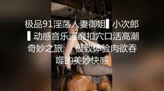 SR级！高颜值鸭舌帽气质美女和露背骚货闺蜜 短裙靓女试衣服毛衣光腿超短裙露出骚窄内