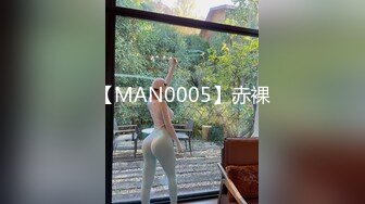 【新速片遞】 麻豆传媒 MD-0313 流浪汉爆干母女庆元宵❤️强上千金母女-李蓉蓉[1000M/MP4/41:45]