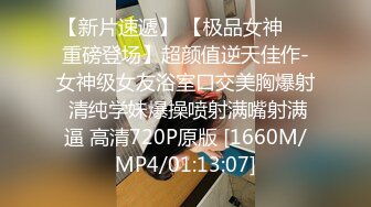 吉林某中学语文教师 姜瑜沁 喜欢和学生搞暧昧 趁狱警男友不在家时候 偷偷带男高中生补课！