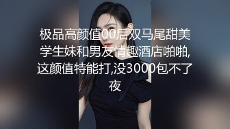 [MP4]甜美少女和炮友开房操逼！摸奶扣穴调情！69姿势掰开舔逼