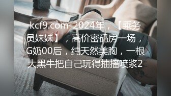 ⚫️⚫️抖音快手全网同名，极品网红福利姬【奶咪】收费高清私拍，赛博朋克电竞少女裸舞紫薇好生快活