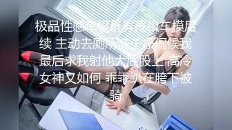 【新速片遞】&nbsp;&nbsp;✨泰国淫趴皇后「honeytipsy」男女人妖通吃OF多男多女混战实录 超厉害的口活和骑乘摄影师也忍不住参战[474MB/MP4/10:43]