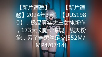 STP33889 【大吉大利】这次破了纪录身高180，极品骚货淫荡至极，征服感慢慢激情爆操，香艳刺激！