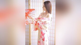 [MP4]蜜桃传媒国产AV唯美新作-PMX042 1日女友早晨的浴火陶醉 艾玛