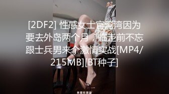 SWAG 受不了慾望 KTV无套抽插 娃娃