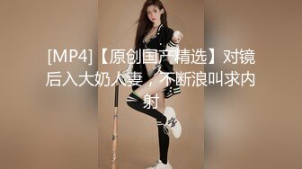 [MP4/ 285M] 赚大了，500块玩00后嫩妹，刚来的小妹，从上到下就一个嫩字，喊来家中啪啪